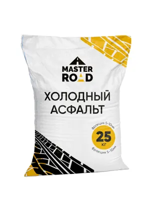 Холодный асфальт, мешок 25кг